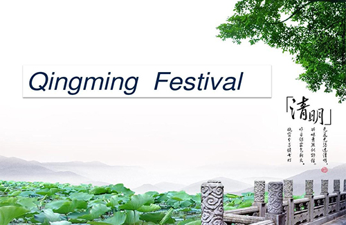 история происхождения фестиваля Цинмин