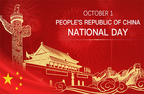 Приближается Национальный день Китая!